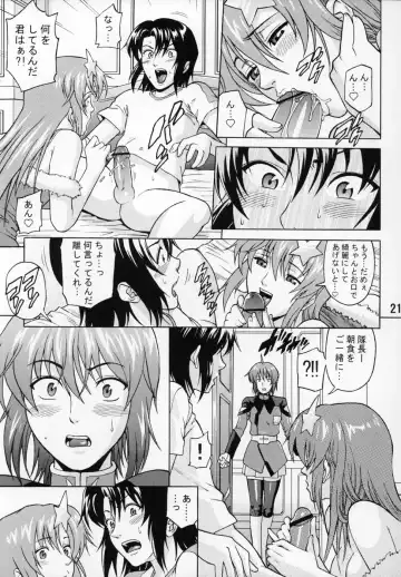 [Denkichi] Burst!! Vol.4 Fhentai - Page 21