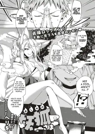 Read [Herio] Oshikake Youko-sama | Assertive Fox Spirit - Fhentai