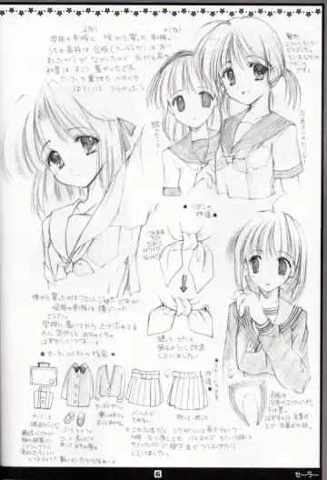 [Azuma Yuki] A Girl Has Many Costumes Fhentai - Page 3