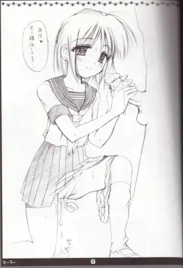 [Azuma Yuki] A Girl Has Many Costumes Fhentai - Page 4