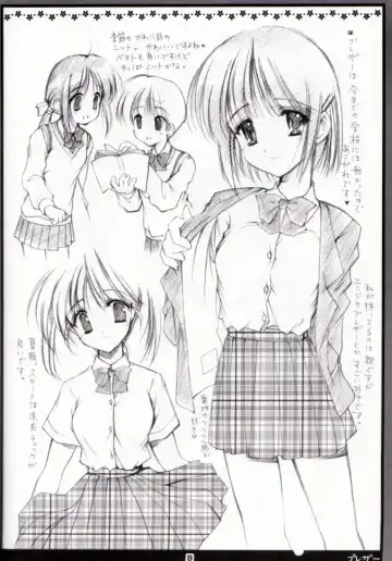 [Azuma Yuki] A Girl Has Many Costumes Fhentai - Page 5