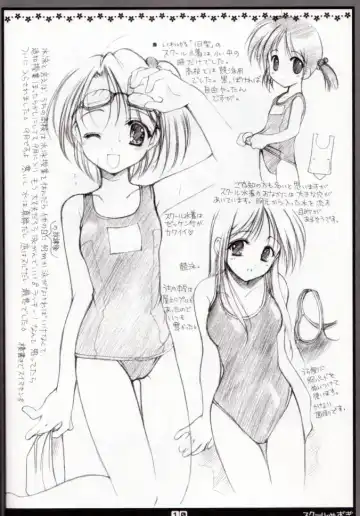 [Azuma Yuki] A Girl Has Many Costumes Fhentai - Page 7
