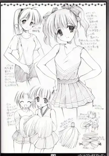 [Azuma Yuki] A Girl Has Many Costumes Fhentai - Page 9