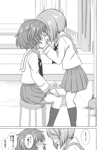 [Kentarou] YukaMiho Fhentai - Page 10