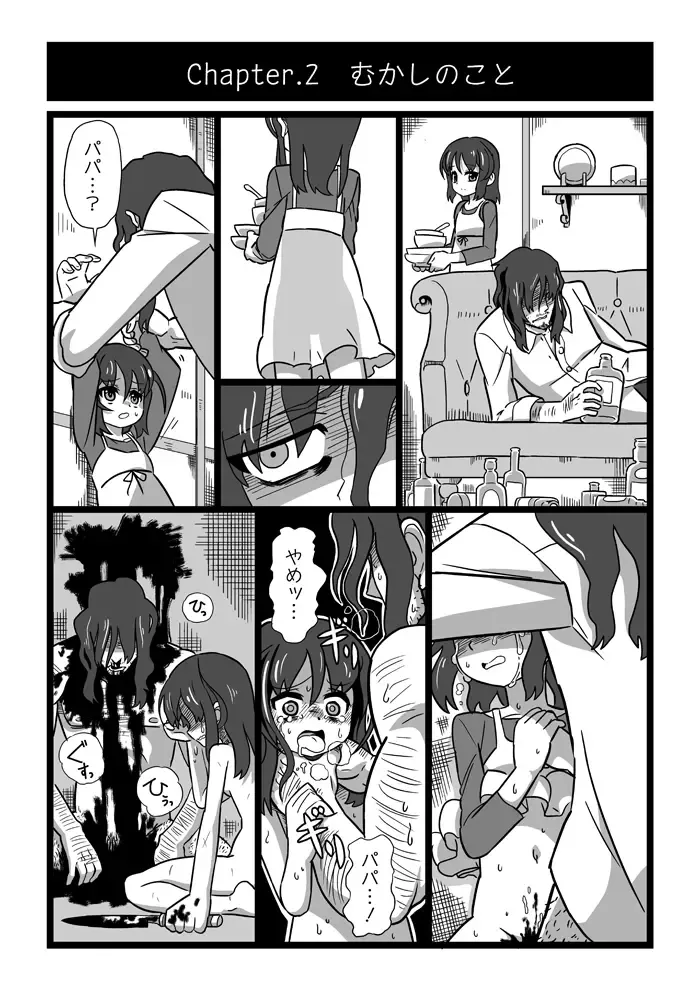 [Hiroshi] Koroshiya Shoujo Fhentai - Page 2
