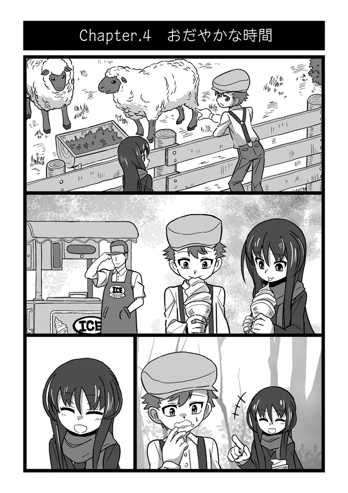 [Hiroshi] Koroshiya Shoujo Fhentai - Page 5
