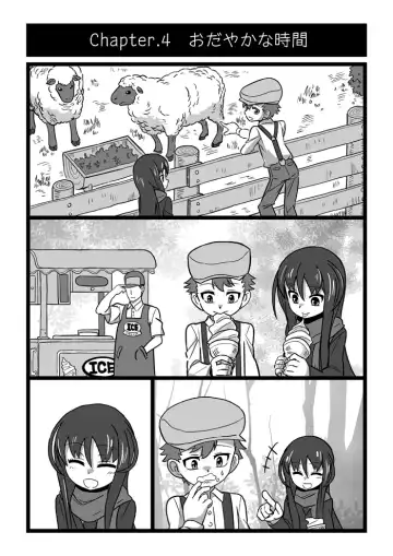[Hiroshi] Koroshiya Shoujo Fhentai - Page 5