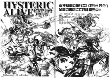 [Akow Kazumi] FUCK 'UN'S CURSED KNOT Fhentai - Page 43