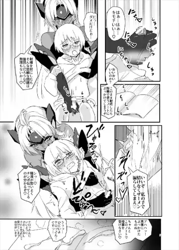 [Negresco] hepatica5.0 Fhentai - Page 7