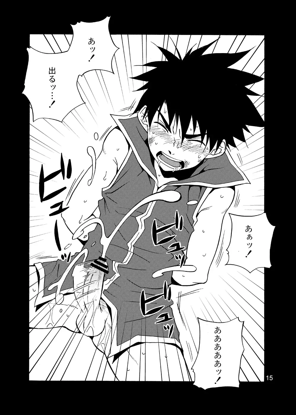 [Shima Kyousuke] Rei Fhentai - Page 10