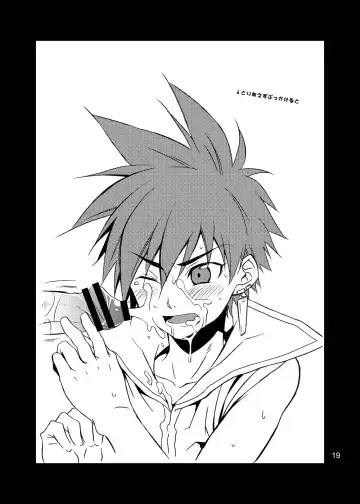 [Shima Kyousuke] Rei Fhentai - Page 13