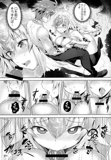 [Akaiguppy] Seijo no Kindan Kajitsu Fhentai - Page 12