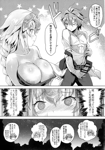 [Akaiguppy] Seijo no Kindan Kajitsu Fhentai - Page 7