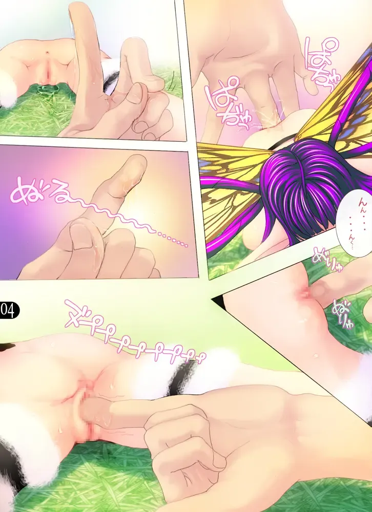 Liry-shee Sena ver. 1.2 Fhentai - Page 4