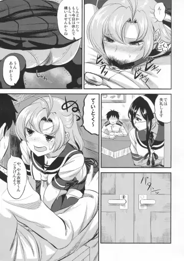 [Minarai Zouhyou] kinugasa santo situmusitu de hitomae kossori kkusu Fhentai - Page 10