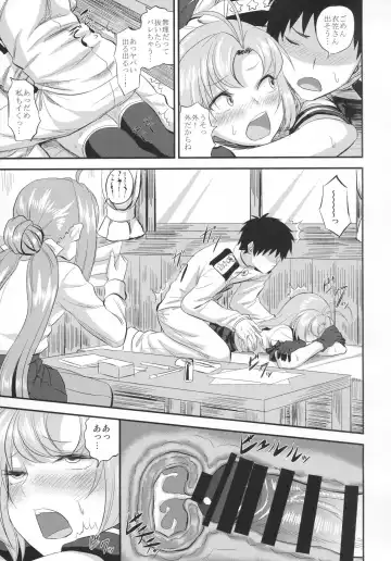 [Minarai Zouhyou] kinugasa santo situmusitu de hitomae kossori kkusu Fhentai - Page 16