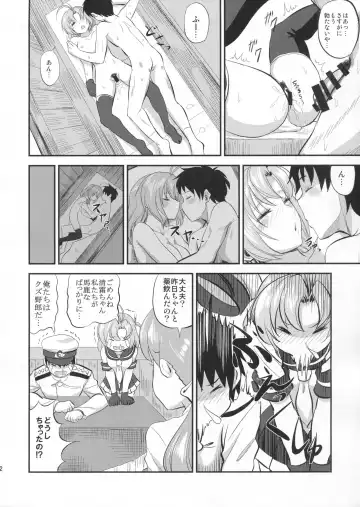 [Minarai Zouhyou] kinugasa santo situmusitu de hitomae kossori kkusu Fhentai - Page 21