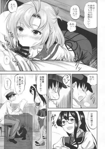 [Minarai Zouhyou] kinugasa santo situmusitu de hitomae kossori kkusu Fhentai - Page 8