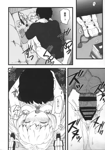 [Minazuki Tsuyuha] Murakumo Gurui Kai Ni Fhentai - Page 15