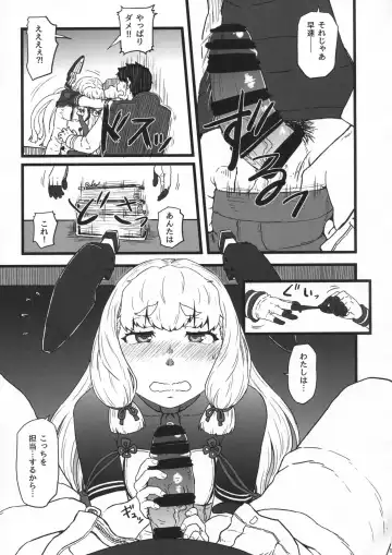 [Minazuki Tsuyuha] Murakumo Gurui Kai Ni Fhentai - Page 6