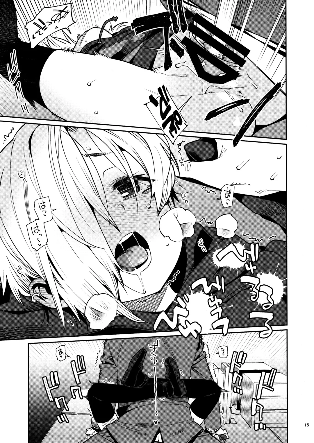 [Gengorou] Shirasaka Koume to no Kankei 4 Fhentai - Page 14