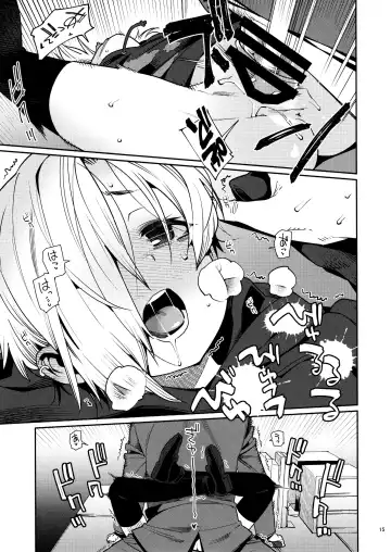 [Gengorou] Shirasaka Koume to no Kankei 4 Fhentai - Page 14