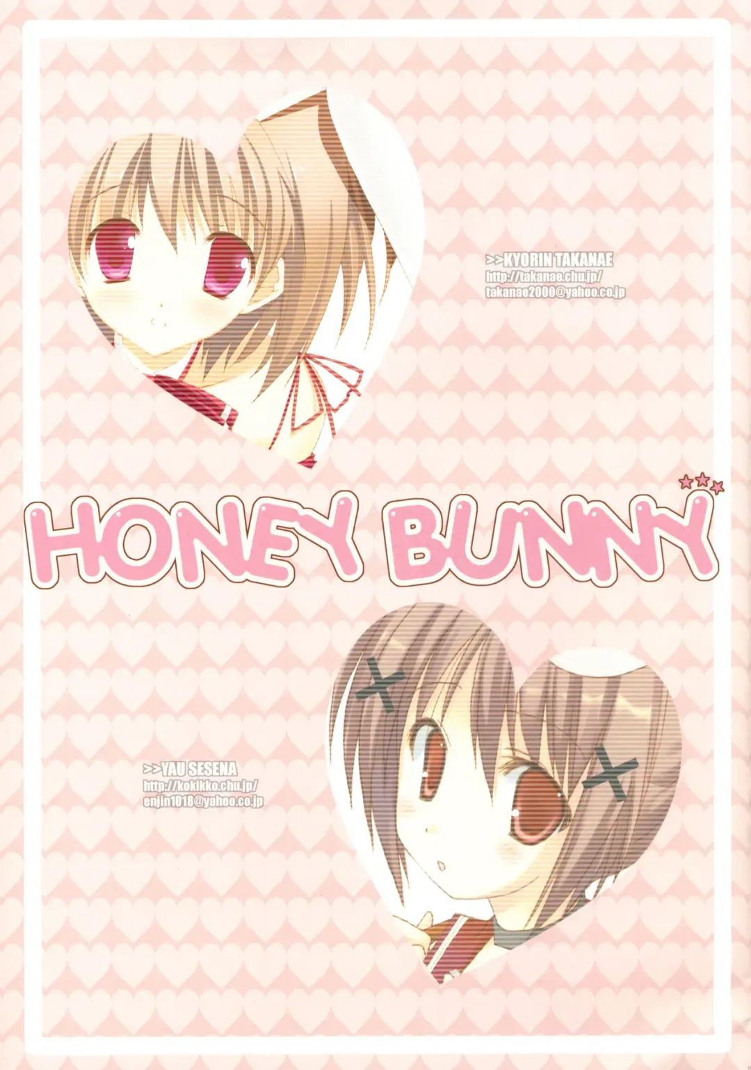 [Sesena Yau - Takanae Kyourin] Honey Bunny Fhentai - Page 15