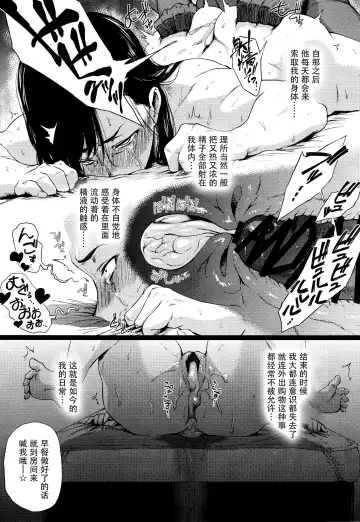 [Etuzan Jakusui] Haru Ura Ra Fhentai - Page 8