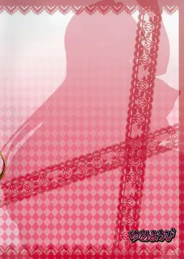 [Kazumu] DY-06 Fhentai - Page 14