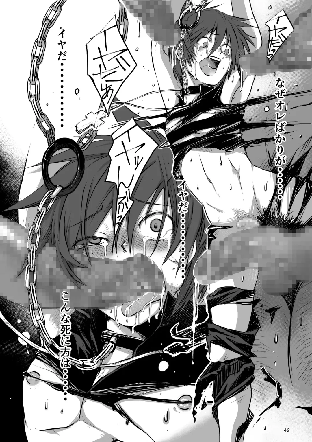 [Janome] Meikyuu BADEND ep1 Fhentai - Page 42