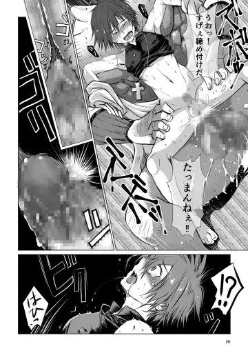 [Janome] Meikyuu BADEND ep1 Fhentai - Page 26