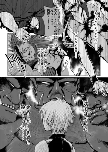 [Janome] Meikyuu BADEND ep1 Fhentai - Page 40