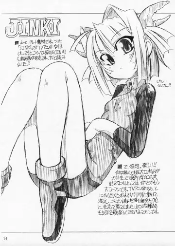 [Great Magami - Route39 - Zenki] EXTRA "C" Vol.12 Fhentai - Page 14