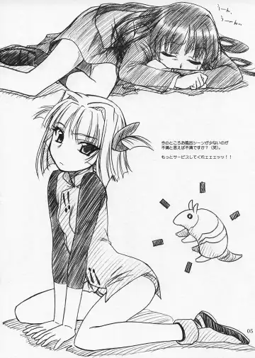 [Great Magami - Route39 - Zenki] EXTRA "C" Vol.12 Fhentai - Page 5