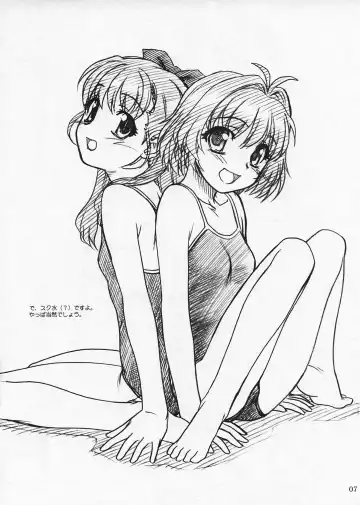 [Great Magami - Route39 - Zenki] EXTRA "C" Vol.12 Fhentai - Page 7