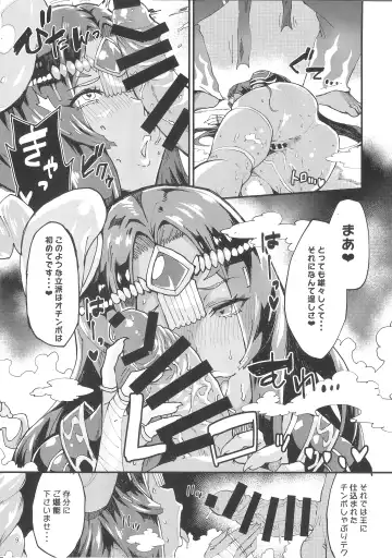 [Poccora] Shaburi Ya~ru no Neya Fhentai - Page 8