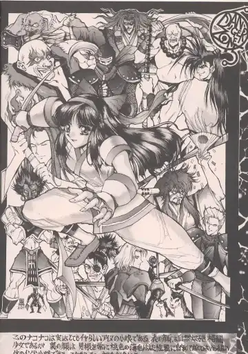 [Gojou Shino] BEST OF DANGER ZONE 6.5 Fhentai - Page 24