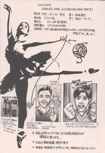 [Gojou Shino] BEST OF DANGER ZONE 6.5 Fhentai - Page 30