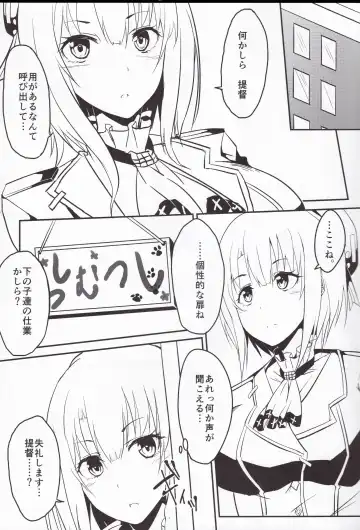 [Vinny] Takao-gata Yasen ni Totsunyuusu Fhentai - Page 2