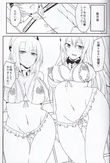 [Vinny] Takao-gata Yasen ni Totsunyuusu Fhentai - Page 24