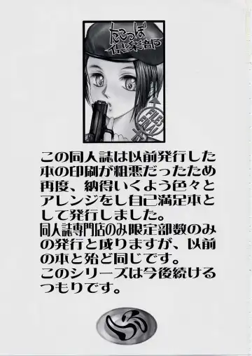 [Gojou Shino] Danger Zone Complete 01 Fhentai - Page 3