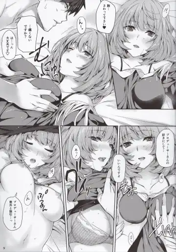 [Iizuki Tasuku] Kaede-san to Ichinichi Fhentai - Page 8