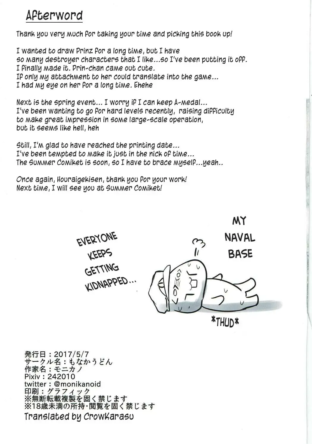 [Monikano] Juujunyoukan Prinz Jinmon Chousho | Heavy Cruiser Prinz Interrogation Fhentai - Page 17