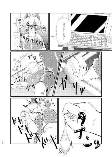 [Ontuna] Koshitsu Video no Hon Fhentai - Page 21