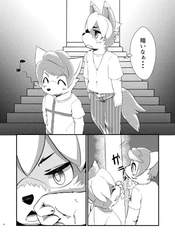 [Ontuna] Koshitsu Video no Hon Fhentai - Page 7