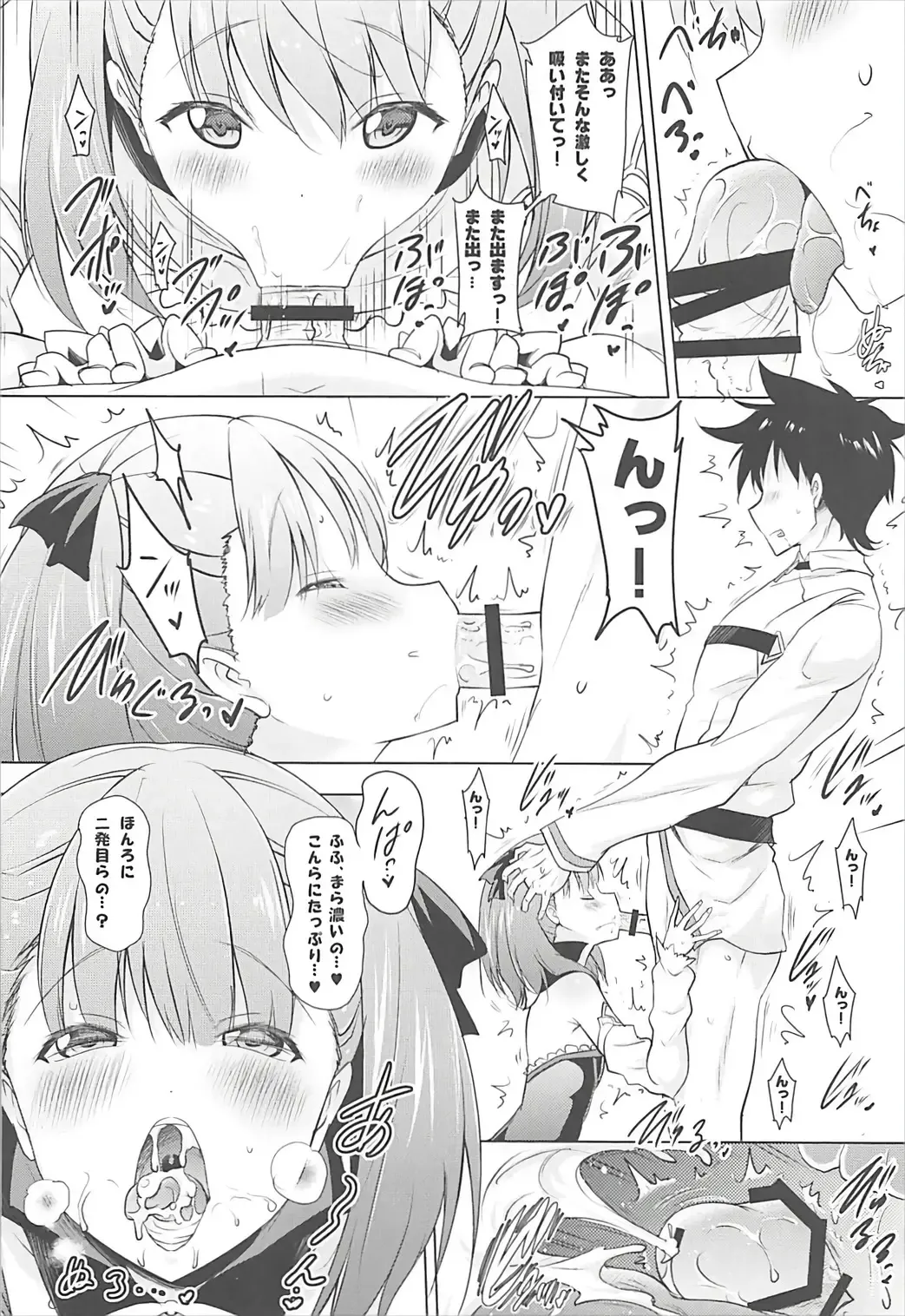 [Pony R] Helena Mama ga Okuchi de Teinei ni Tannen ni Nando mo Nuite kurete kara no Honban Fhentai - Page 13