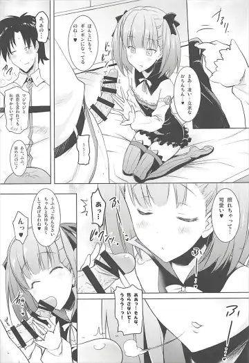 [Pony R] Helena Mama ga Okuchi de Teinei ni Tannen ni Nando mo Nuite kurete kara no Honban Fhentai - Page 6