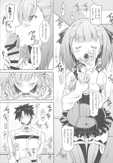 [Pony R] Helena Mama ga Okuchi de Teinei ni Tannen ni Nando mo Nuite kurete kara no Honban Fhentai - Page 8