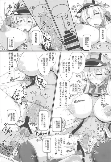 [Kihinata Hiroki] Doitsukan wa Kikaikan ni Kussuru Hazu ga Nain dakara! Fhentai - Page 16