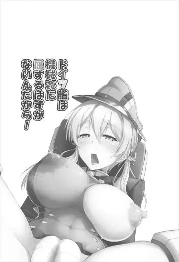 [Kihinata Hiroki] Doitsukan wa Kikaikan ni Kussuru Hazu ga Nain dakara! Fhentai - Page 2